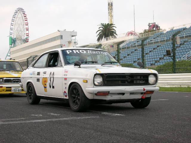 DATSUN 1200 Coupe 