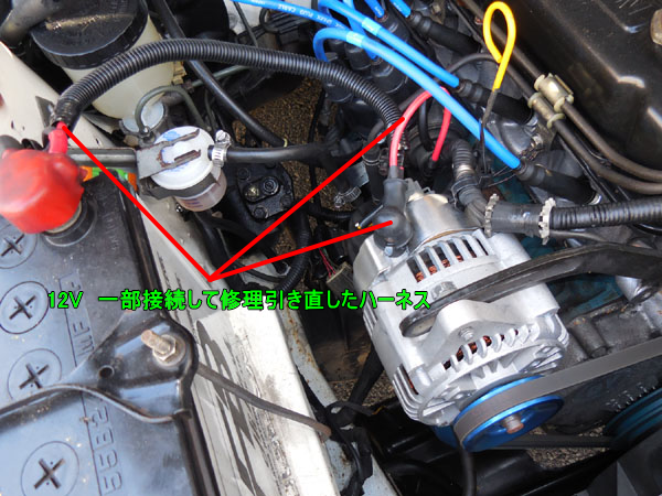 a型用 改良 Ic 70a オルタネーター