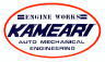 Kameari